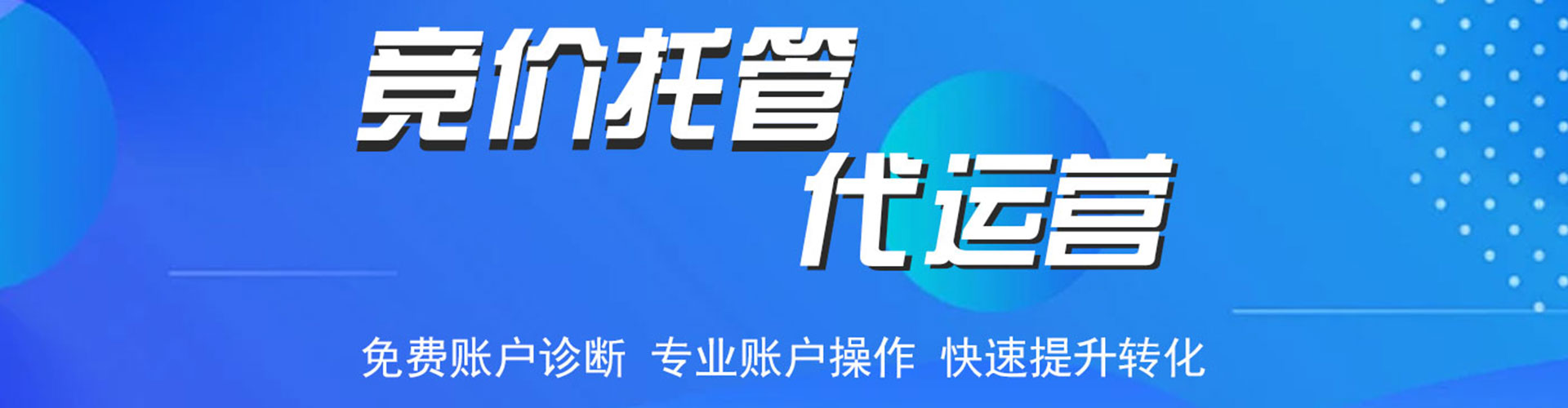 六安百度充值返点