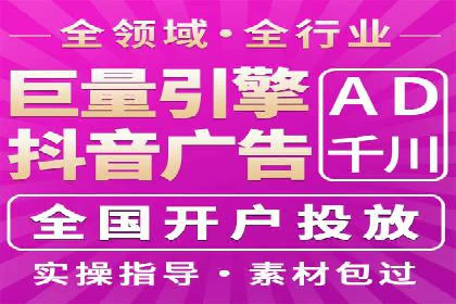 视频案例：信息流广告创意制作与投放技巧